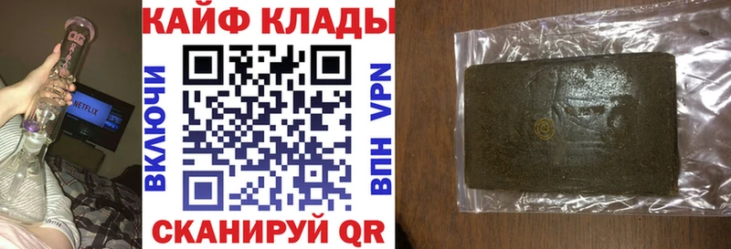 Продажа наркотиков Ак-Довурак Cocaine  МЕФ  Амфетамин  ГАШ  Alpha-PVP 