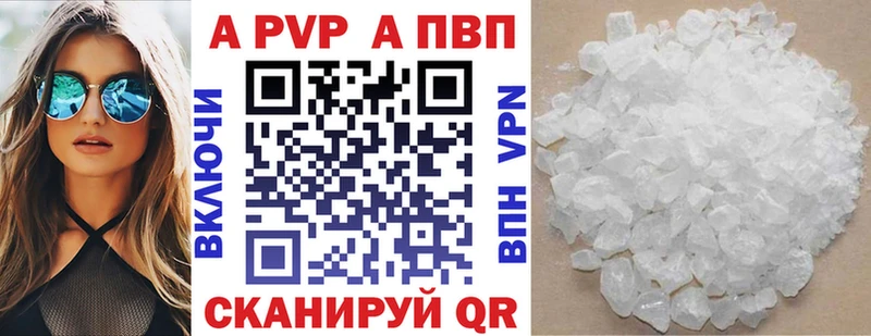 Alfa_PVP СК  где купить наркотик  Ак-Довурак 