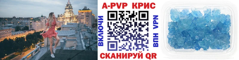 Alpha-PVP мука Ак-Довурак
