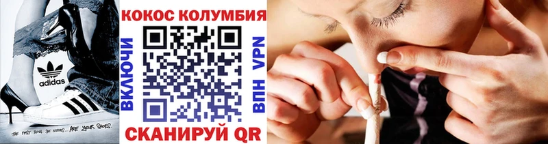 гидра вход  Ак-Довурак  COCAIN 99% 