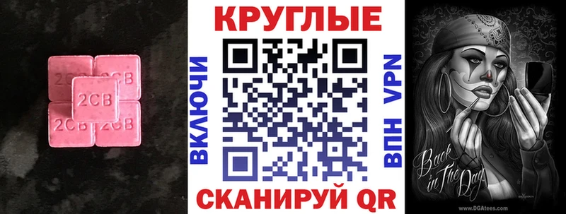 Экстази 280 MDMA  как найти   Ак-Довурак 