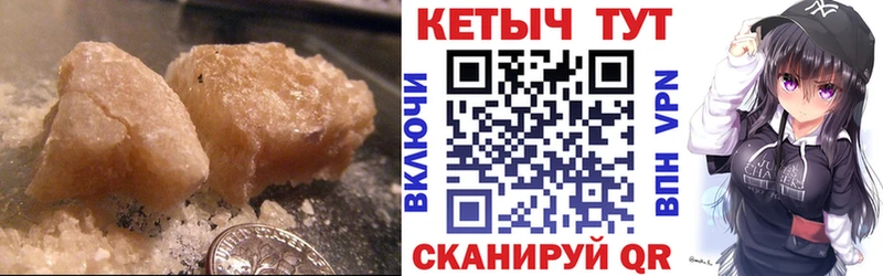 Кетамин ketamine Ак-Довурак