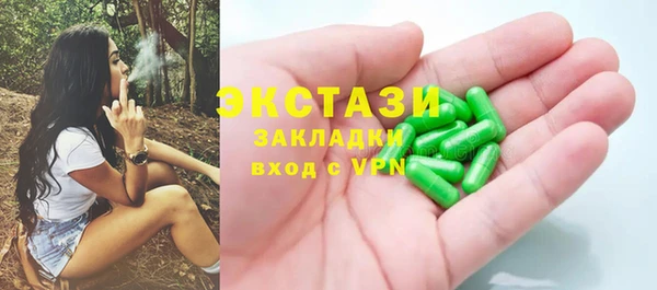 амф Абинск