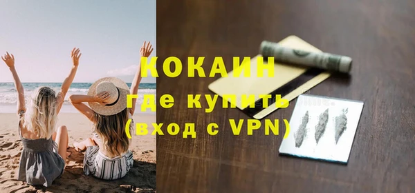 бутират Нягань