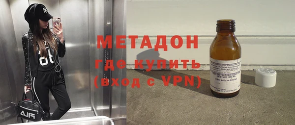 спиды Абаза