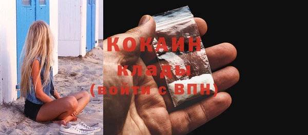 бутират Нягань