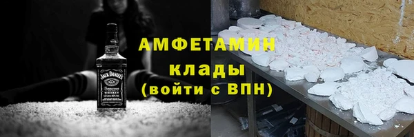 бутират Нягань