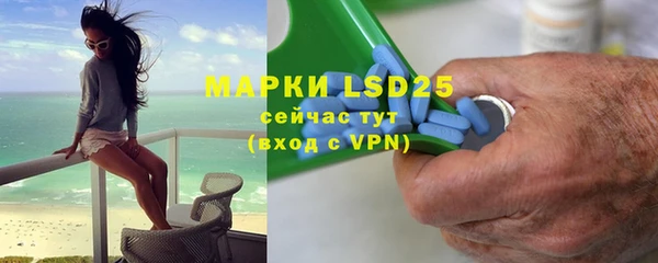 ALPHA PVP Абдулино