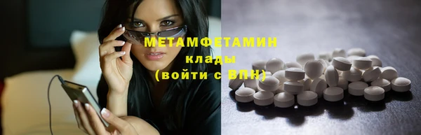 ALPHA PVP Абдулино