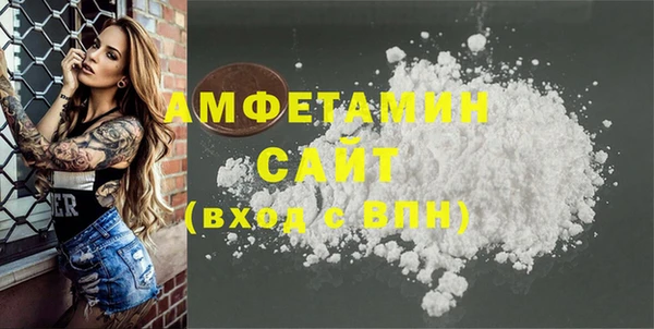 спиды Абаза
