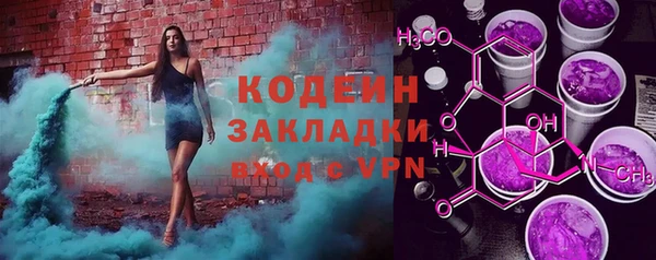 спиды Абаза