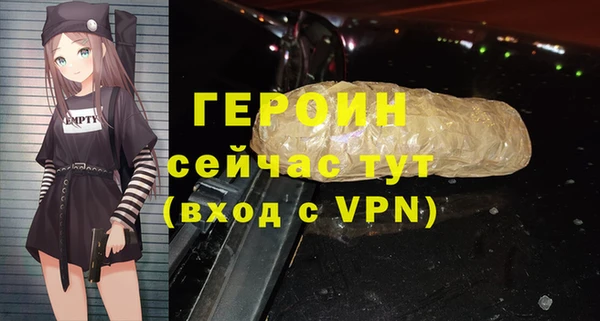 ALPHA-PVP Няндома