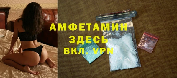 спиды Абаза