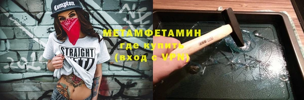 ALPHA PVP Абдулино