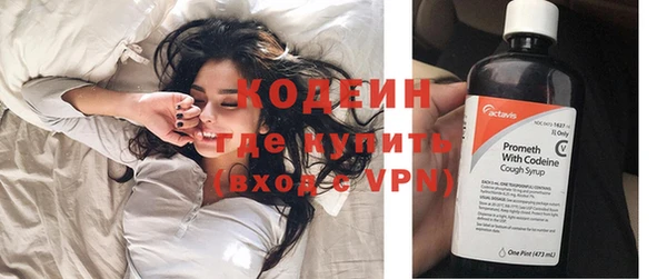 бутират Нягань