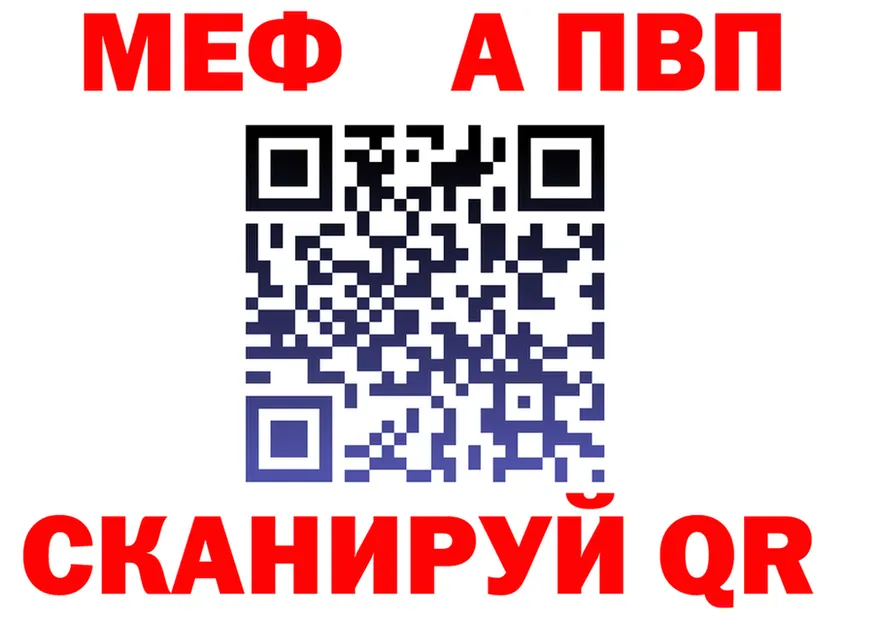 МЯУ-МЯУ VHQ как войти это МЕГА Ак-Довурак