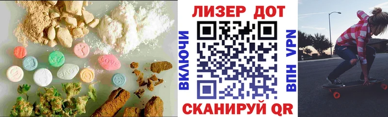 ЛСД экстази кислота  Ак-Довурак 
