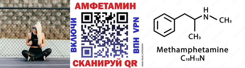 Метамфетамин мет  Ак-Довурак 