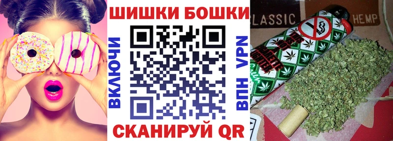 цена   Ак-Довурак  Шишки марихуана индика 